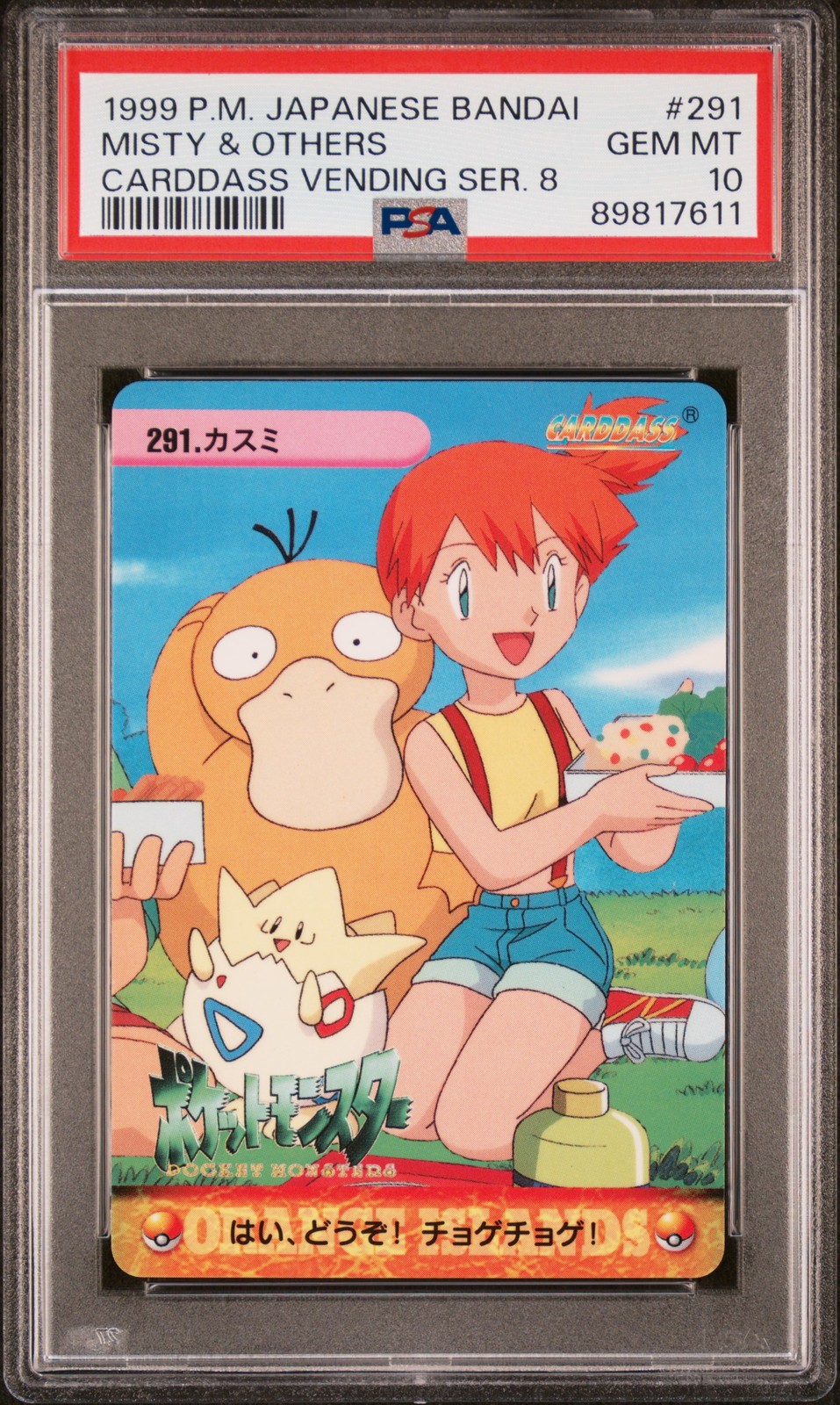 1999 POKEMON JPN BANDAI CARDDASS VENDING SER 8 #291 MISTY & OTHERS PSA 10