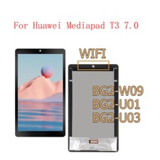 Huawei Mediapad T3 7.0 3G BG2-W09 BG2-U01 BG2-U03 LCD Display Screen Digitizer