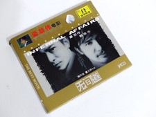 Infernal Affairs VCD Video 2-CD Rare Alternate Package Version Format.