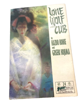 Lone Wolf and Cub 24 Kazuo Koike Goseki Kojma  Manga PB 1st Print 1989