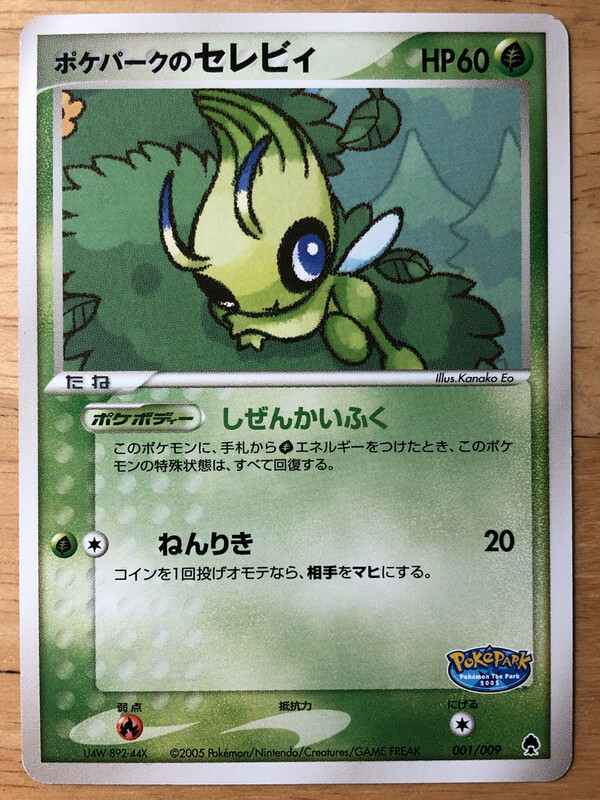 Pokepark's Celebi Pokemon 2005 Pokepark Forest Promo 001/009 NM