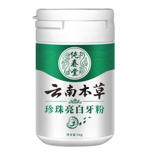 Bencao Toothwash Powder for Removing Yellow and Whitening Dirt 云南本草牙粉50g - Afbeelding 1 van 19