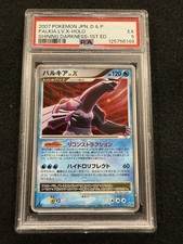 Palkia LV.X [1st Edition] Prices | Pokemon Japanese Shining