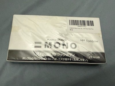 Eraser MONO Mono Black PE01 40 pieces PE-01AB-40P