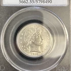 1912 Barber Quarter PCGS- AU 55...Another Stack's -CG "Special". Free Shipping.