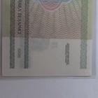Belarus 1998 1000 Rublei Banknote Serial LB 5865500 Uncertified Ungraded — photo 7
