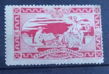 TIMBRES FRANCE VIGNETTES - EXP…