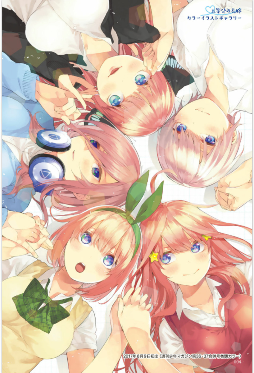 Miku Nakano, Quintessential Quintuplets, Anime Waifu, 5-toubun no Hanayome,  Nino Art Board Print for Sale by boutique shop