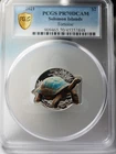 2021 SOLOMOM ISLANDS TORTOISE 1 OUNCE .9999 FINE SILVER PCGS PROOF 70 DEEP CAMEO
