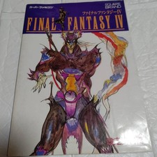 Final Fantasy 4 Setting Materials PK