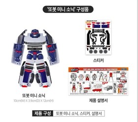 Tobot 2025 Mini Sonic & Ken Set Hyundai Ioniq 6 Grandeur Transformer Robot Toy