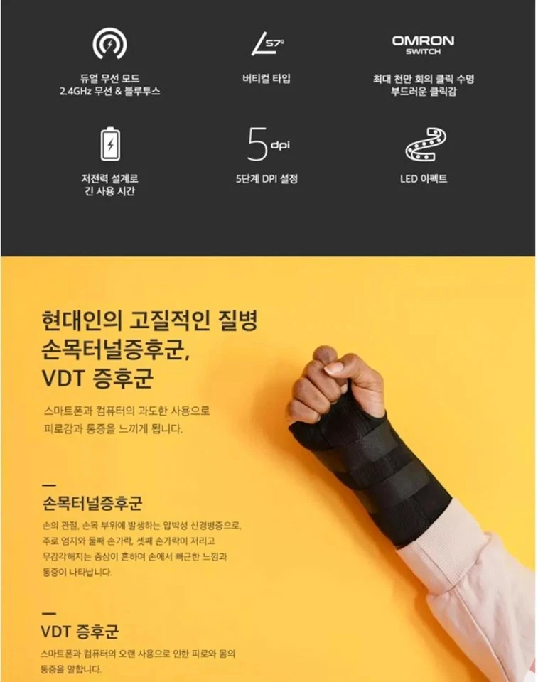 Xenics STORMX VM3 Wireless Professional Vertical Mouse Max 4000DPI PAW3212 OMRON - Image 4 of 4