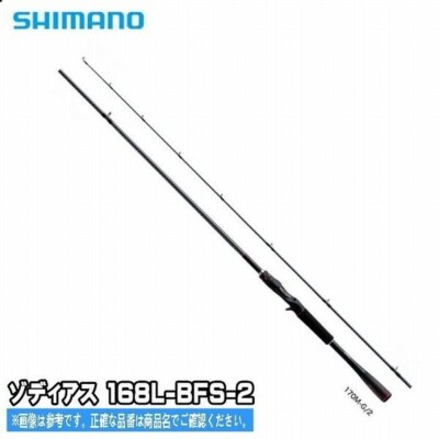Shimano 20 Zodias 168L-BFS/2 Baitcasting Rod for Bass Brand New | eBay