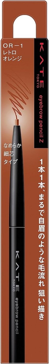 Kanebo KATE Eyebrow Pencil Z 0.07g OR-1 Retro Orange Unscented | eBay