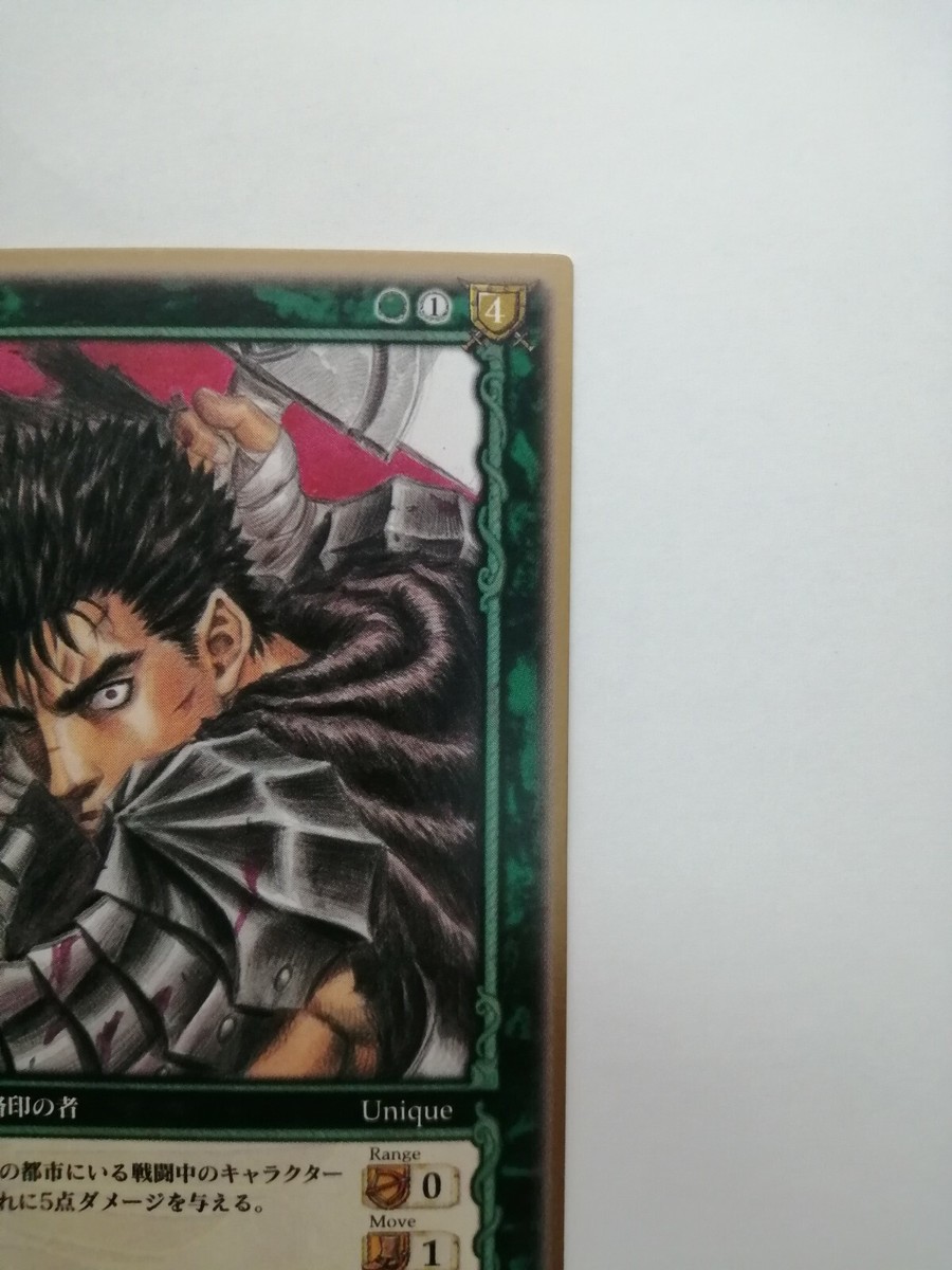Berserk Trading Card Guts ToysRUs Limited BK1 046/160 2003 Berserk Trading Card Guts ToysRUs Limited BK1 046/160 2003