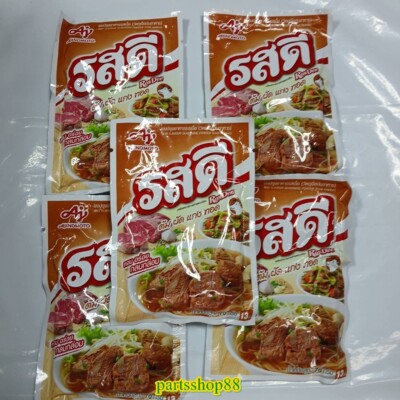 Rosdee Powder Food Spicy Seasoning Ajinomoto Thai Cooking Beef Flavor 70 g x 5