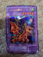 Yu-Gi-Oh! Wyvern Rider Dragon Ultra Parallel Rare
