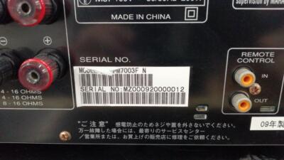 MARANTZ PM7003 Integrated AmplifierTested w/ Code | eBay