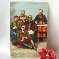 alte AK Polnische Volkstrachten Fürstentum Lowickie um 1918 / ev 202 (19)