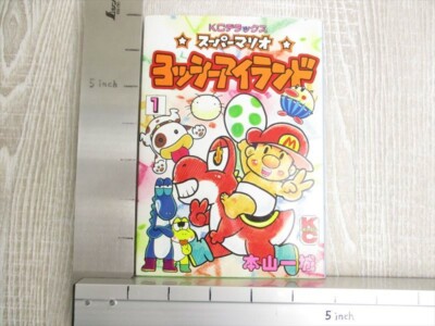 YOSHI ISLAND Yossy Super Mario Comic Complete Set 1-3 KAZUKI