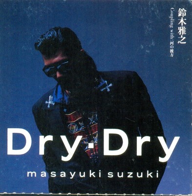 MASAYUKI SUZUKI - Dry - Dry 2TR JAPAN 3-inch CDS 1988 / RARE
