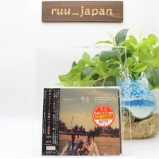 New Li Zhi - Best Selection Songs 2004-2018 (Volume.2) "Ballads" CD