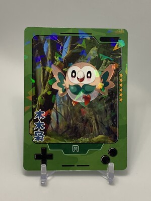Chinese Exclusive Simplified Pokemon 25th Anniversary Rowlet KDJL2-R007 RARE! | eBay Chinese Exclusive Simplified Pokemon 25th Anniversary Rowlet KDJL2-R007 RARE! | eBay