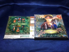 Shenmue 2 Dreamcast Japan 2p