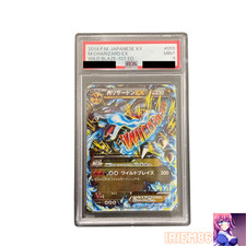 Mega Charizard EX Base Set 055/080 Japanese PSA9 Pokemon Single Rare Collector O