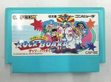 CAPCOM Game Soft Wiley and Light's Rockboard That's Paradise Used