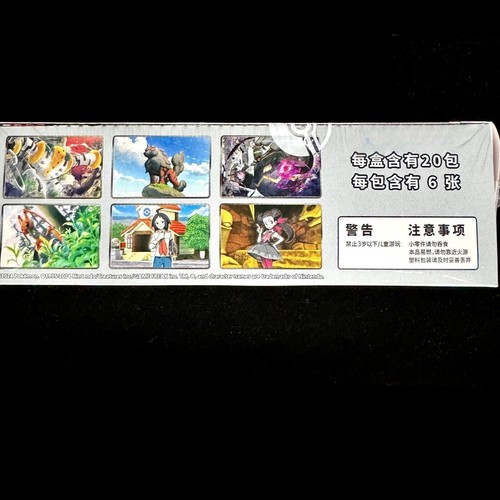 Pokemon Chinese Card Cs5.5c Sword&shield Shadow Of Glory Booster Sealed Box HOT - Picture 6 of 15