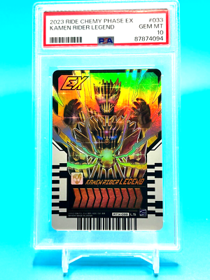 2022 Kamen Rider V3 PSA 10 レジェンドレア 2022 Kamen Rider V3 PSA 10 レジェンドレア