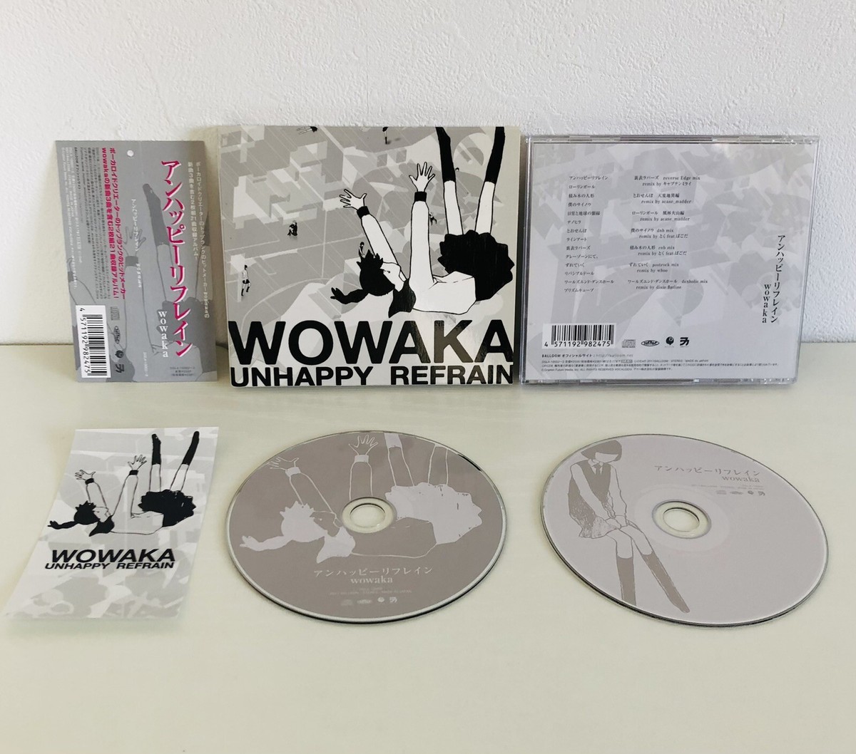 WOWAKA UNHAPPY REFRAIN 2枚組CD s-l400.jpg