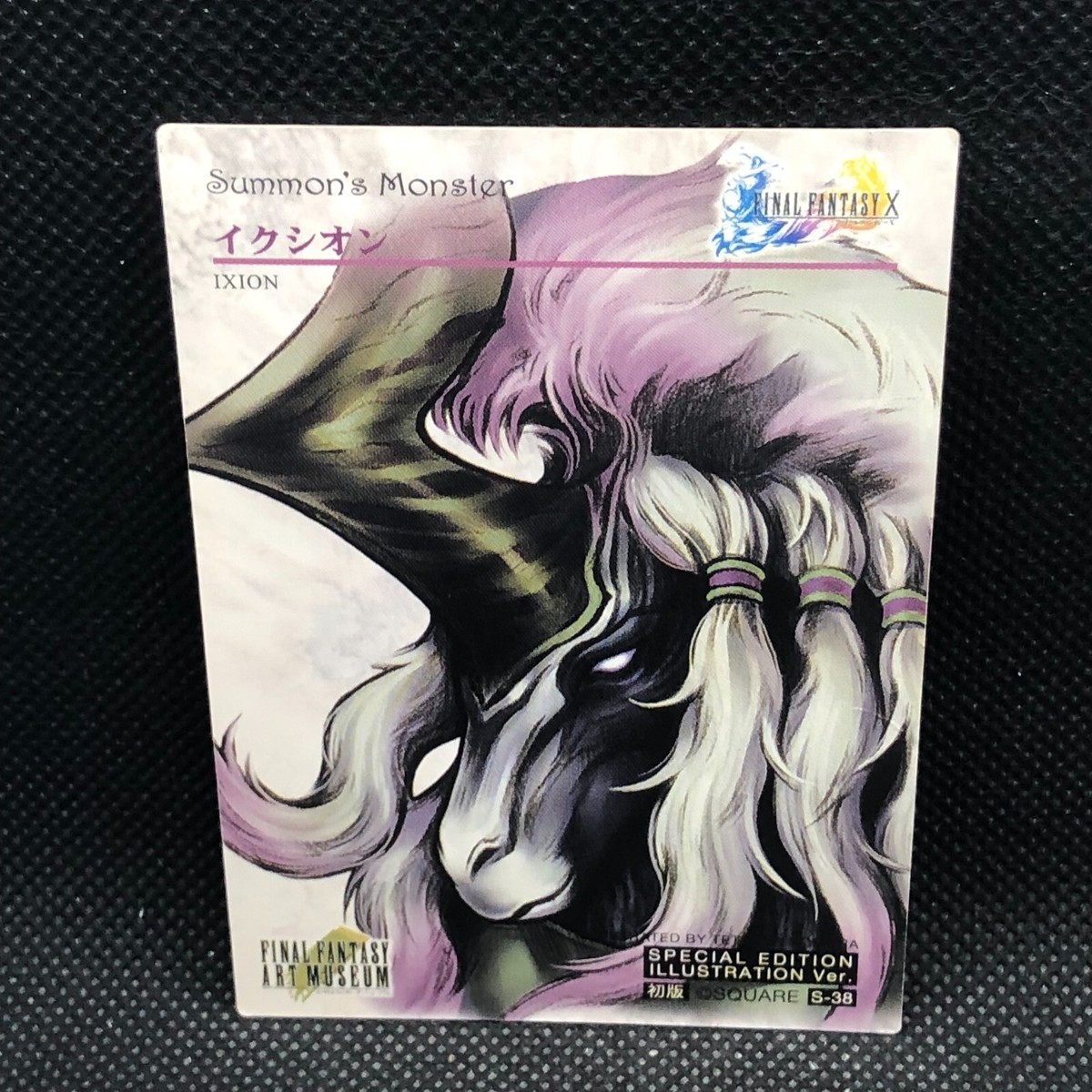 【初版】FINAL FANTASY Ⅹ ART MUSEUM Ixion S-38 FINAL FANTASY Ⅹ-2 Art Museum 1st SQUARE Card japanese