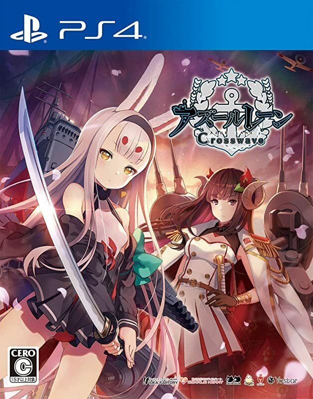 Japanese] PS4 Azur Lane cross Wave - video game | eBay