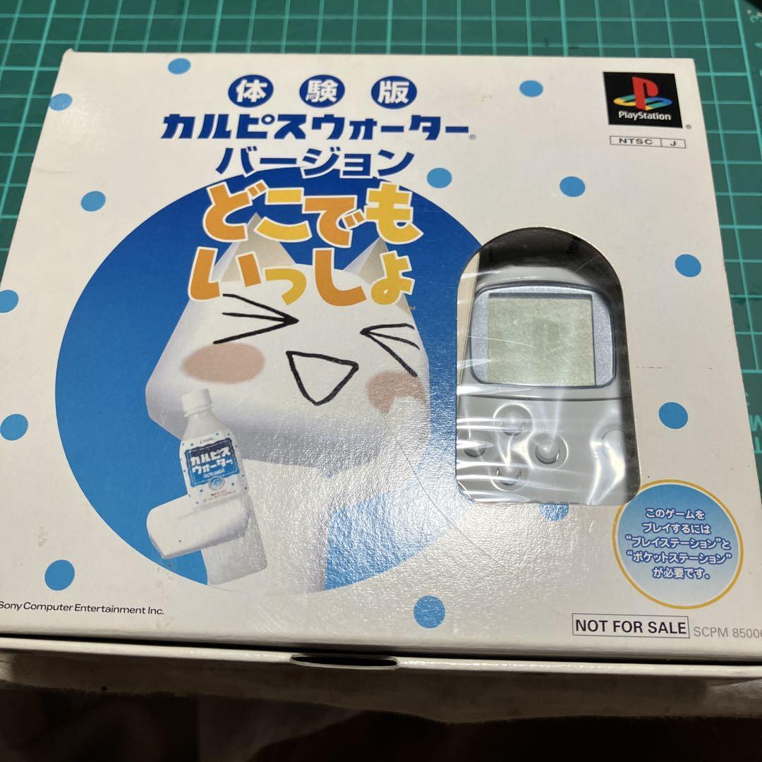 Calpis Water Trial Versión Scph-4000