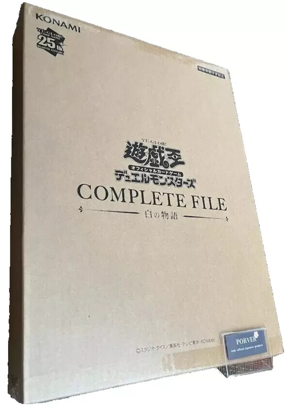 yugioh 白の物語 新品未開 6箱 White Story Shiro no 気質アップ】 yugioh no Shiro Story White 6箱 新品未開 白の