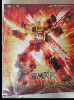 TFC Stc-01df Hnba-Ex The Monkey King Limited Edition Action TFC Stc-01df Hnba-Ex The Monkey King Limited Edition Action