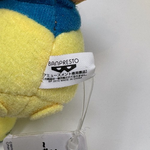 Lote de juguetes blandos de peluche Pokemon Banpresto - Cyndaquil, Pikachu, Chikorita y Totodile - Imagen 6 de 10