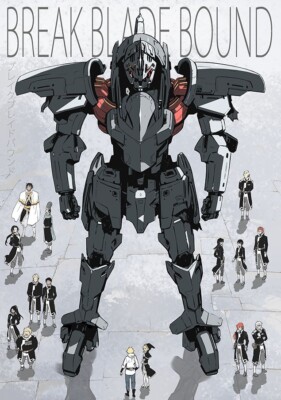 BREAK BLADE BOUND アートブック BREAK BLADE BOUND アートブック - メルカリ