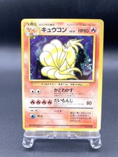 Ninetales Base Set No.038 Holo 1996 Excellent Japanese Pokemon Card #4