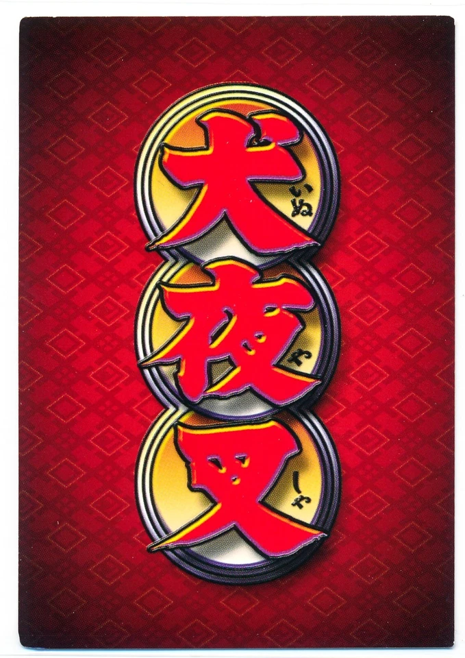 Inuyasha TCG Kassen Legendary Foes Complete 1st Edition Foil Subset LF1-LF10 VG - Image 3 of 4