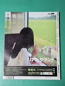 Saturn Magazine Vol.28 (Aug 1997) Last Bronx Retro Sega Saturn Magazine Used fff