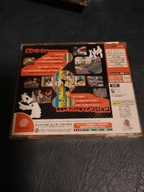 DE LA JET SET RADIO Limited Version 610-7969 Dreamcast Sega 3116 dc