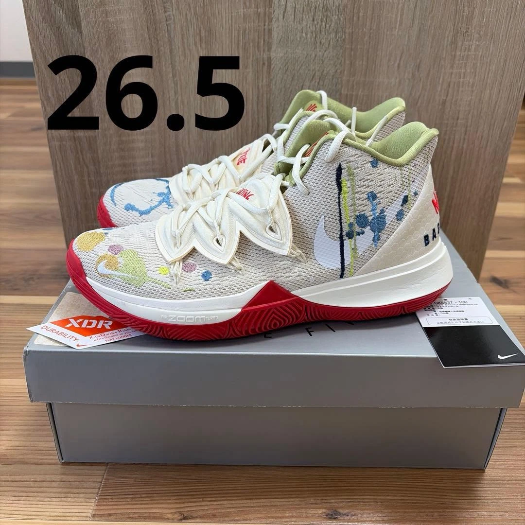 Las mejores ofertas en Nike Bandulu x Kyrie 5 EP Embroidered