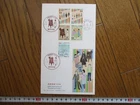 Japan Stamp First Day Cover 100th Annversary of Population Census Large format
