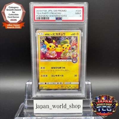 funny pokemon cards memes Npc Meme Pokemon Card