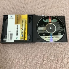 Saturn IslStory Seven Winds Press Edition EE