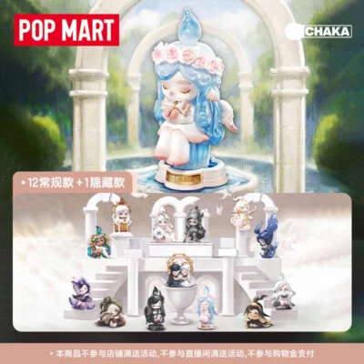 その他 POPMART CHAKA Candle Whisper B CHAKA Candle Whisper Series Figures - POP MART (United States)
