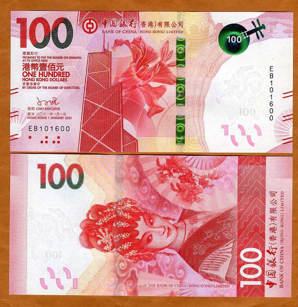 hong-kong-100-2021-boc-p-new-unc-redesigned-new-series-ebay